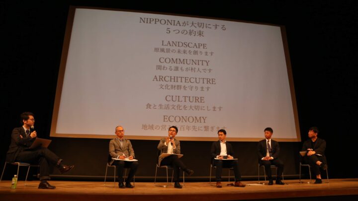第2回NIPPONIAサミット　 参加者募集のお知らせ