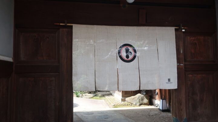 「NIPPONIA 田原本 マルト醤油」オープンに先駆け、8月24日(月)にメディア向け内覧会を開催します。