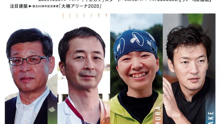 『ひとまちふくおか』に「NIPPONIA 八女福島 商家町」を掲載いただきました。