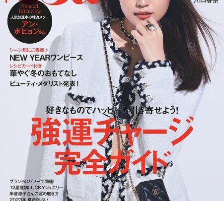 『25ans』にて、「NIPPONIA 出雲平田 木綿街道」他NIPPONIA6施設をご紹介いただきました。