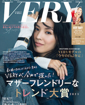 『VERY』にて、「NIPPONIA 白鷹 源内邸」、「NIPPONIA 平福 宿場町」の2施設をご紹介いただきました。