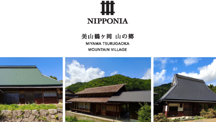 「NIPPONIA 美山鶴ヶ岡  山の郷」が7月7日に開業します！
