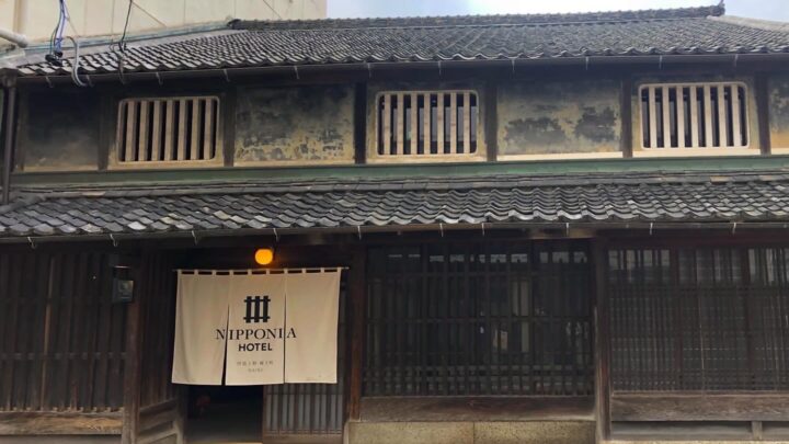 三重県伊賀市の「NIPPONIA HOTEL 伊賀上野 城下町」に新しい客室棟がオープンしました！