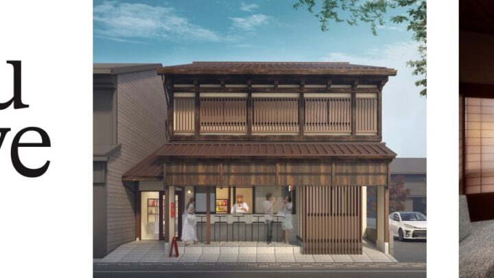 石川県小松市で新しいNIPPONIAプロジェクトが始動します！