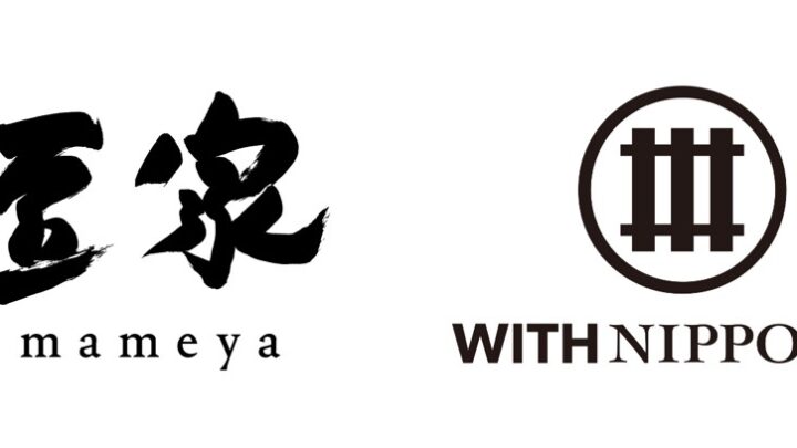 【全国初】丹波篠山の老舗・小田垣商店とNOTEが事業連携を開始。 「WITH NIPPONIA」認定第一号として、 歴史的建築物を活用した新たなまちづくりモデルを構築