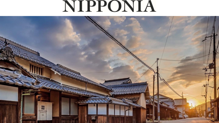 面的なまちづくり事業を通して地域の暮らし文化を100年先へつなぐ　